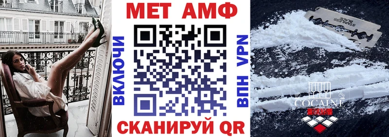 Амфетамин Premium Нефтекумск
