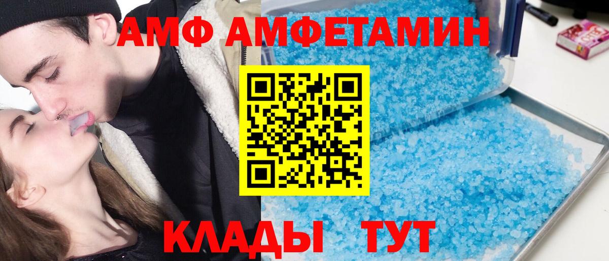 Alpha-PVP Нефтекумск