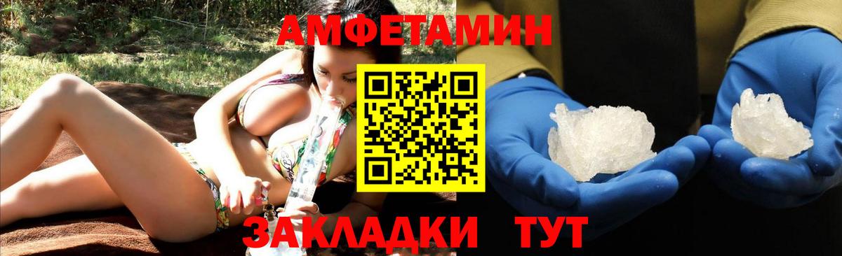 Нефтекумск  Amphetamine Premium  АМФЕТАМИН  Вход с VPN  Амфетамин 