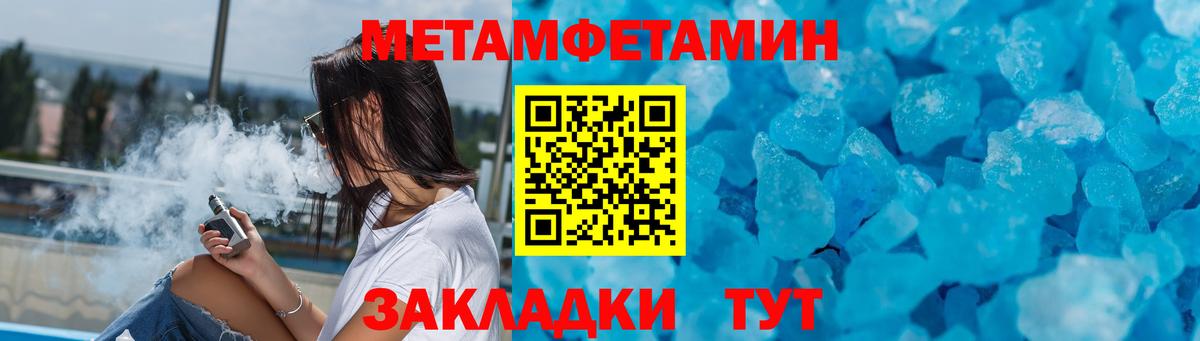 Амфетамин 98% Нефтекумск