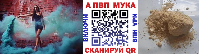 Alpha PVP Соль Нефтекумск