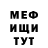 ГЕРОИН белый Fedotka ru