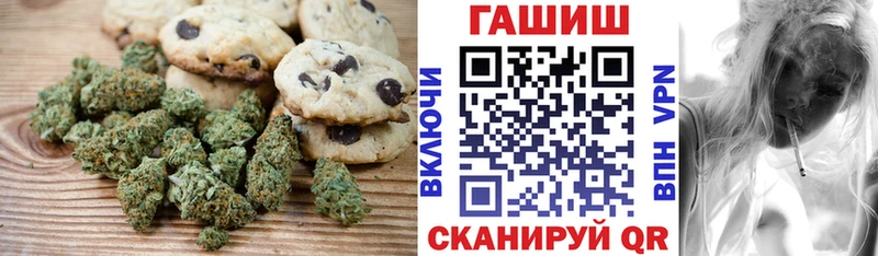 Печенье с ТГК марихуана  OMG зеркало  Нефтекумск  купить наркоту 