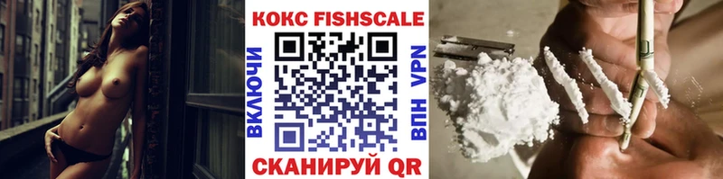 kraken ссылки  Нефтекумск  COCAIN Эквадор  наркотики 