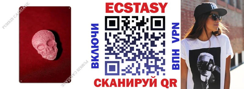 blacksprut маркетплейс  Нефтекумск  Экстази TESLA 
