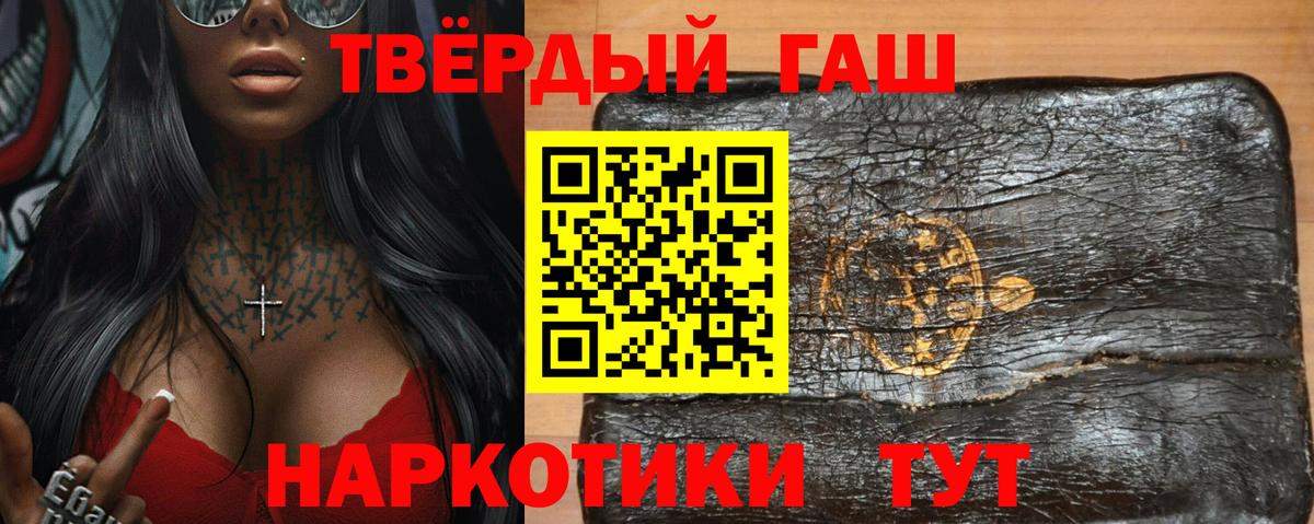 ГАШИШ AMNESIA HAZE Нефтекумск