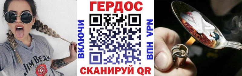 hydra сайт  Нефтекумск  ГЕРОИН герыч 