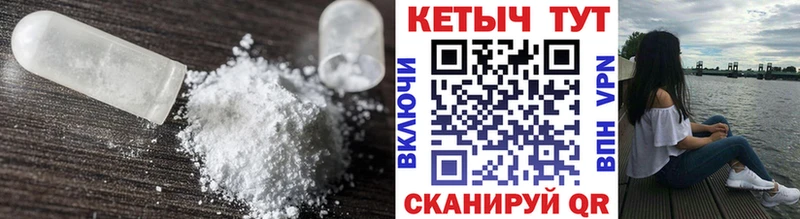 КЕТАМИН ketamine Нефтекумск