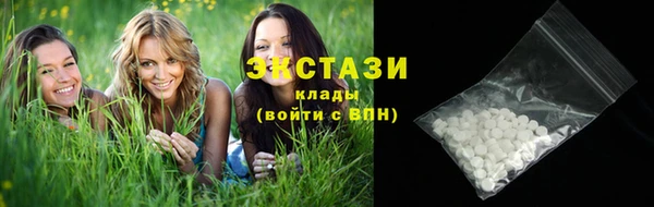 синтетический гашиш Алексеевка