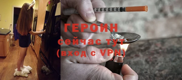 МДМА Дмитровск