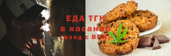 соль курить ск Алексин