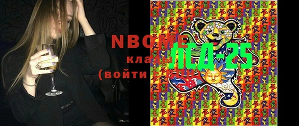 синтетический гашиш Алексеевка