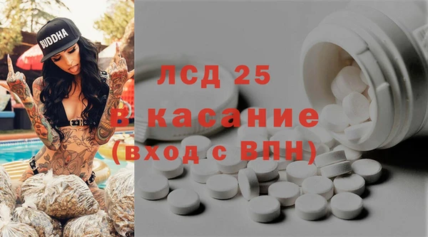 синтетический гашиш Алексеевка