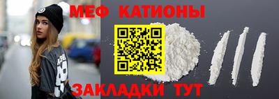 прущие крисы Заводоуковск
