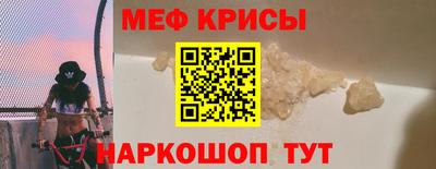 альфа пвп VHQ Жуковский