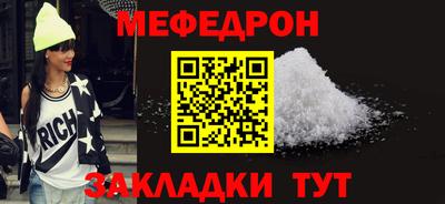 альфа пвп VHQ Жуковский