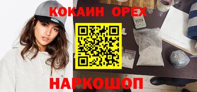 прущие крисы Заводоуковск
