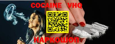 прущие крисы Заводоуковск