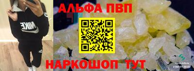 прущие крисы Заводоуковск