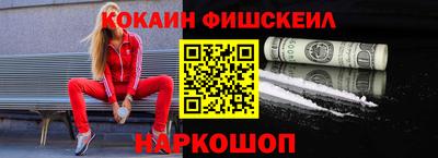 прущие крисы Заводоуковск