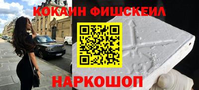 альфа пвп VHQ Жуковский