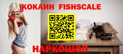 альфа пвп VHQ Жуковский