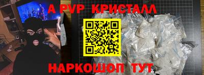 прущие крисы Заводоуковск