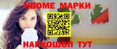 альфа пвп VHQ Жуковский
