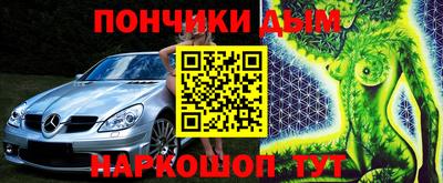 альфа пвп VHQ Жуковский