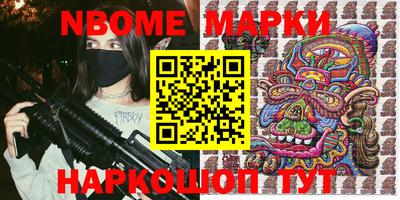 меф VHQ Заволжье