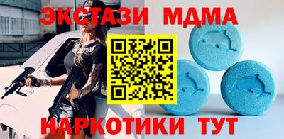 меф VHQ Заволжье