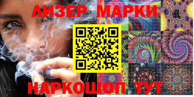 меф VHQ Заволжье