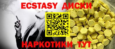 меф VHQ Заволжье