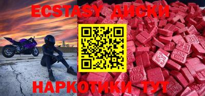 ГАЛЛЮЦИНОГЕННЫЕ ГРИБЫ Первоуральск
