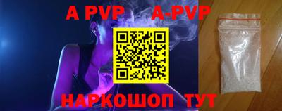 прущие крисы Заводоуковск