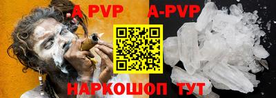 меф VHQ Заволжье