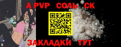 прущие крисы Заводоуковск