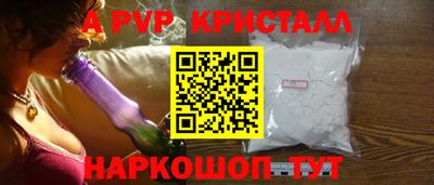прущие крисы Заводоуковск