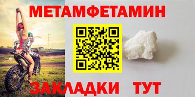 меф VHQ Заволжье