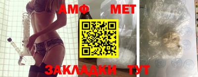 альфа пвп VHQ Жуковский