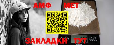 прущие крисы Заводоуковск