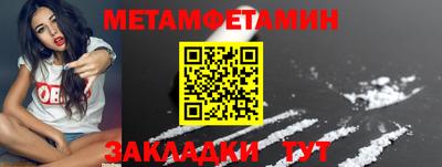 альфа пвп VHQ Жуковский