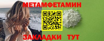меф VHQ Заволжье