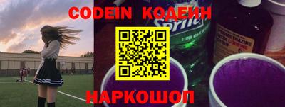 альфа пвп VHQ Жуковский