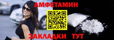 меф VHQ Заволжье