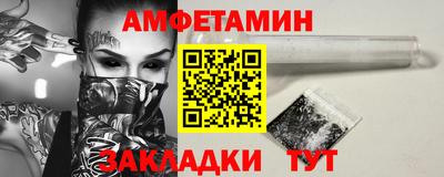 альфа пвп VHQ Жуковский