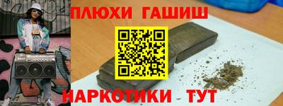 меф VHQ Заволжье