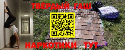 прущие крисы Заводоуковск