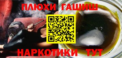 альфа пвп VHQ Жуковский
