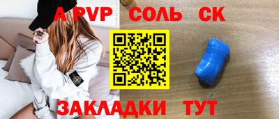 меф VHQ Заволжье